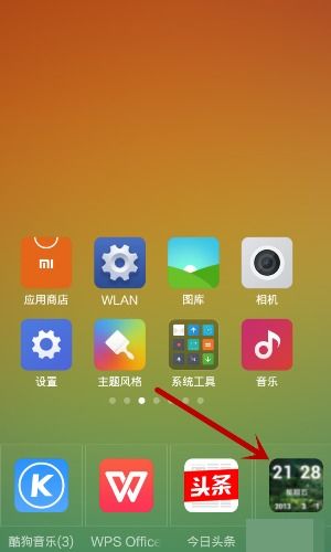 华为电脑怎么调屏保时间(华为电脑屏保时间设置详解)
