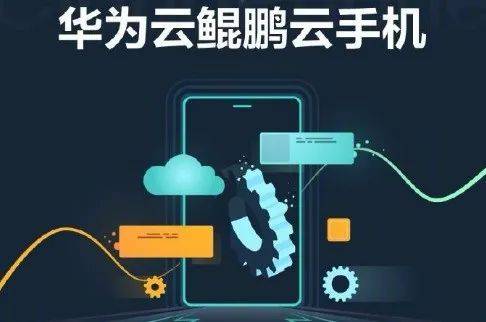 华为云电脑怎么老是掉线(华为云电脑频繁掉线问题解析)