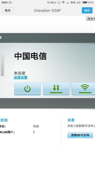 华为随身wifi怎么接电脑(华为随身WiFi与电脑的连接指南)