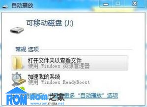 华为刷机电脑怎么用(华为刷机电脑使用指南，轻松掌握刷机流程)