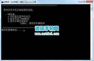 华为电脑字间距怎么调(华为电脑字间距调整详细教程)