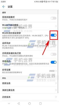 华为新电脑怎么关闭广告(华为新电脑如何关闭广告，详细教程与实用技巧)