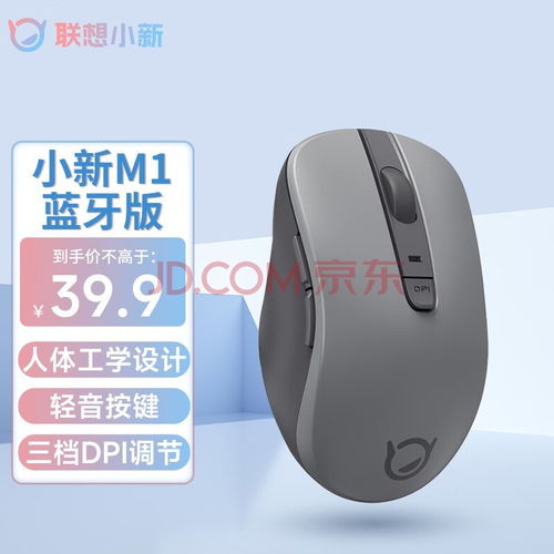 华为电脑怎么调蓝牙鼠标(华为电脑如何调整蓝牙鼠标，详细操作指南)