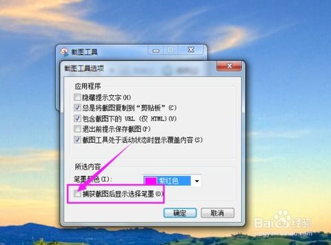 华为截图怎么弄电脑(华为电脑截图操作指南)