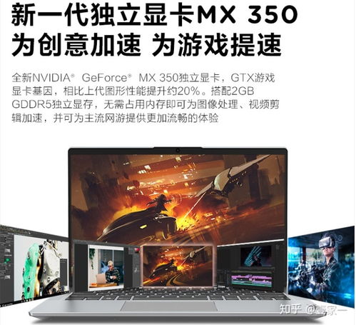 华为大屏电脑怎么选择(华为大屏电脑的选择指南)