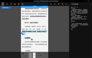 华为电脑视频编辑怎么用(华为电脑视频编辑全攻略，轻松掌握视频制作技巧)