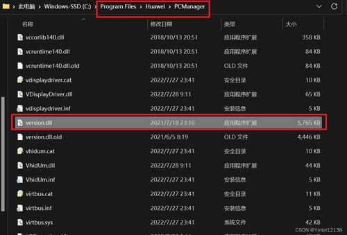 怎么升级非华为电脑管家(如何升级非华为电脑管家) 怎么升级非华为电脑管家(如何升级非华为电脑管家)