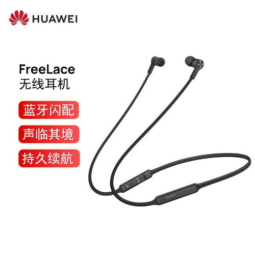 华为耳机怎么连电脑蓝牙(华为耳机连接电脑蓝牙的详细步骤)
