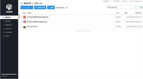 华为云电脑怎么更新不了(华为云电脑更新问题解析及解决方案) 华为云电脑怎么更新不了(华为云电脑更新问题解析及解决方案)