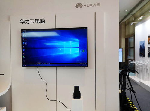 华为云电脑怎么玩剑三(华为云电脑玩转剑三，云游戏新体验)