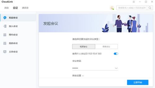 华为云电脑怎么输入密码(华为云电脑输入密码操作指南)