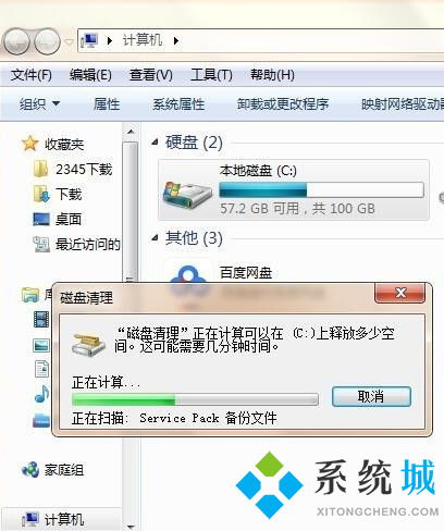 华为电脑卡了怎么处理(华为电脑卡顿解决方案，全面解析处理过程)