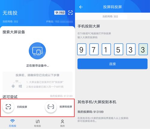 华为怎么分享给电脑使用(华为设备如何与电脑共享，一项详尽的指南)