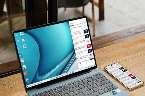华为9怎么装电脑软件(华为MateBook 9如何安装电脑软件，详细指南)