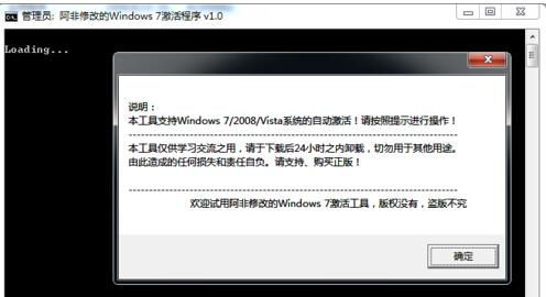 怎么验证华为电脑未激活(如何验证华为电脑是否未激活)
