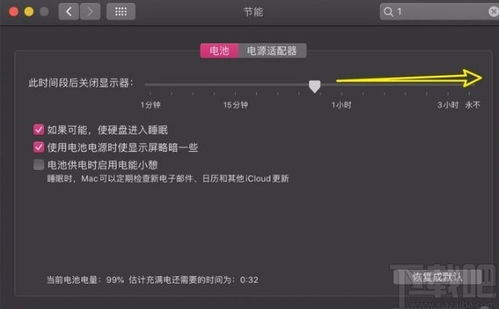 华为电脑怎么屏幕常亮了(华为电脑屏幕常亮的设置方法与步骤详解)