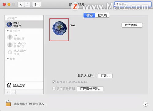 华为电脑怎么换壁纸教程(华为电脑更换壁纸的详细教程)