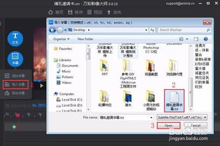 华为怎么导入视频放电脑(华为视频导入电脑，详细步骤与操作指南)