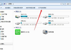 华为电脑怎么提高音量(华为电脑音量调节指南，提高音量的方法与步骤)