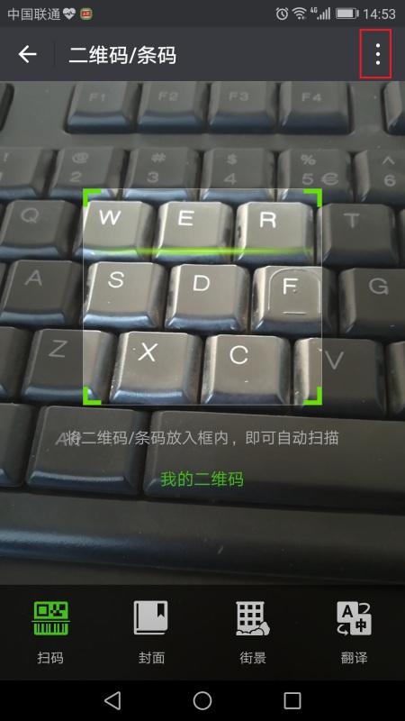 华为电脑怎么输入wifi密码(华为电脑如何输入WiFi密码，详细操作指南)