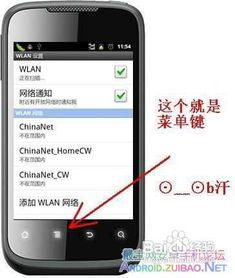 华为电脑怎么手动添加wifi(华为电脑手动添加WiFi，详细步骤与操作指南)