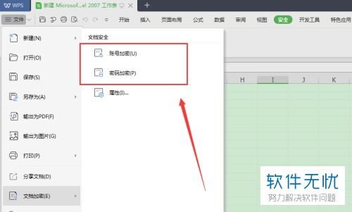 华为wps怎么连接电脑(华为WPS如何连接电脑—详细操作指南)