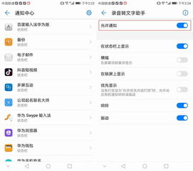 华为电脑耗电快怎么设置(华为电脑耗电快如何设置优化以延长续航时间)