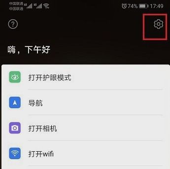 华为电脑助手怎么唤醒屏幕(华为电脑助手唤醒屏幕操作指南)