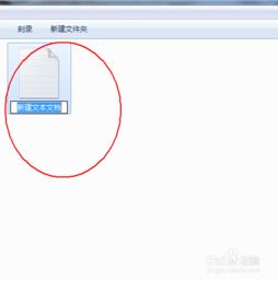 华为电脑怎么打出点符号(华为电脑打出点符号的详细指南)