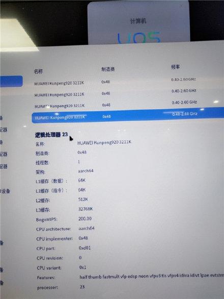 华为台式电脑家庭怎么关闭(华为台式电脑家庭如何关闭，详细步骤与注意事项)