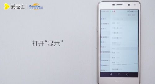 华为电脑氛围灯怎么关(华为电脑氛围灯关闭指南，简单操作，节能环保)