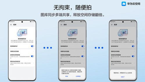 电脑华为云空间怎么进(如何进入电脑华为云空间) 电脑华为云空间怎么进(如何进入电脑华为云空间)