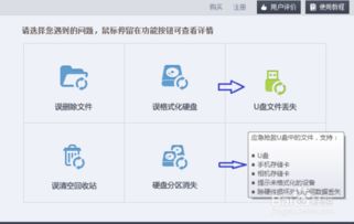 华为电脑怎么彻底删软件(华为电脑如何彻底删除软件，详细步骤与注意事项)