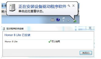 华为图片怎么放电脑上(华为图片如何轻松导入电脑，详细步骤与操作指南)