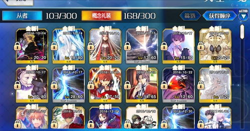 电脑怎么玩fgo华为服(华为电脑上玩转FGO，一步步教你如何在电脑上玩FGO华为服)