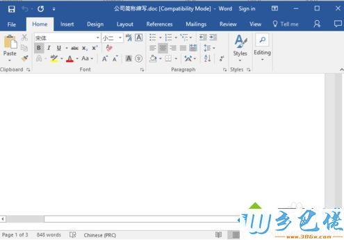怎么启动华为电脑的word(如何启动华为电脑的Word应用程序) 怎么启动华为电脑的word(如何启动华为电脑的Word应用程序)