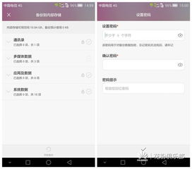 华为备份怎么下载到电脑(华为备份下载到电脑的详细步骤指南)