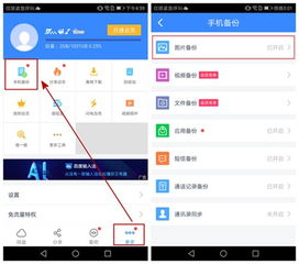 华为备份怎么下载到电脑(华为备份下载到电脑的详细步骤指南)