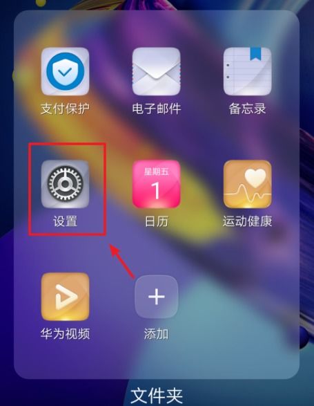 华为电脑怎么接手机热点(华为电脑如何连接手机热点—详细步骤解析)