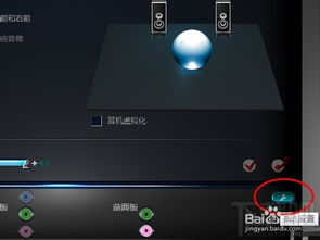 华为电脑怎么弄耳机(华为电脑耳机连接指南，轻松搞定音频设备设置)