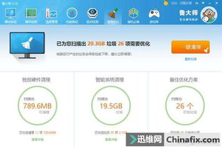 华为电脑怎么word这么卡(华为电脑Word运行卡顿问题解析)