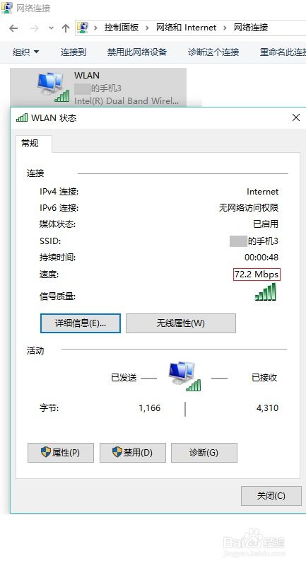 华为新电脑怎么连热点(华为新电脑如何连接热点—详细步骤指南) 华为新电脑怎么连热点(华为新电脑如何连接热点—详细步骤指南)