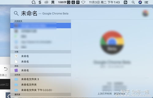 华为电脑面板怎么找文件(华为电脑面板文件查找指南)