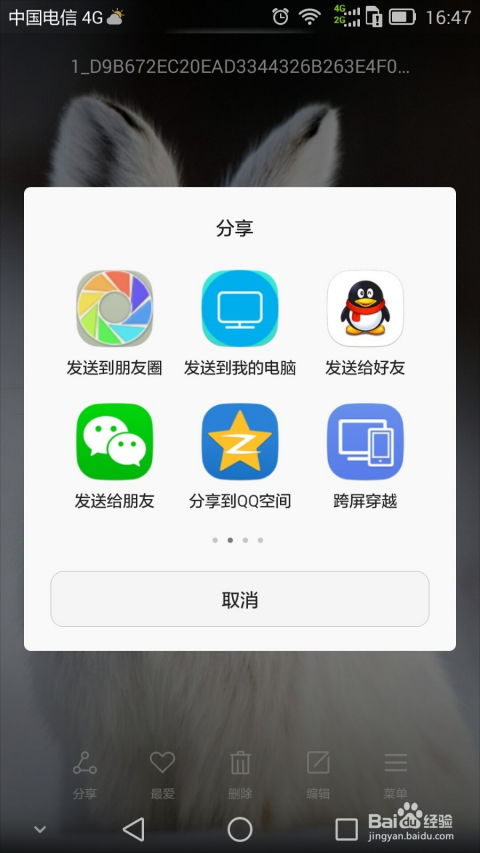 华为怎么上传电脑视频(华为电脑上传视频至其他平台的详细步骤)