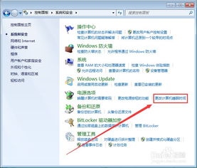 华为电脑锁屏怎么关(华为电脑锁屏关闭方法详解)