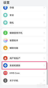 怎么消除小白点华为电脑(如何消除华为电脑上的小白点)
