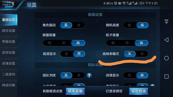高帧率怎么开华为电脑(华为电脑高帧率设置指南，如何开启高帧率模式)