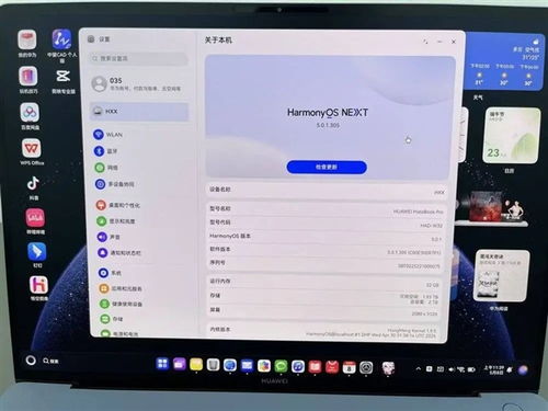 华为电脑时间怎么显示秒(华为电脑时间显示精确到秒的详细步骤)