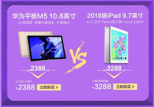 电脑端华为商城怎么付款(华为商城电脑端购物付款指南) 电脑端华为商城怎么付款(华为商城电脑端购物付款指南)