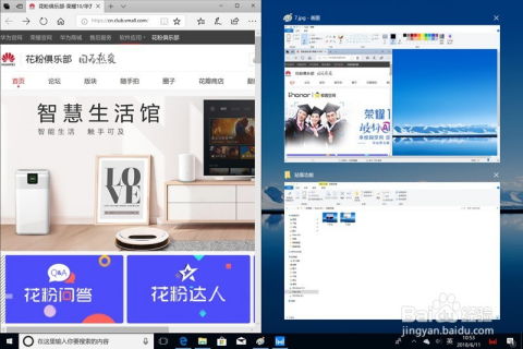 华为平板怎么在电脑同步(华为平板与电脑的同步操作指南)